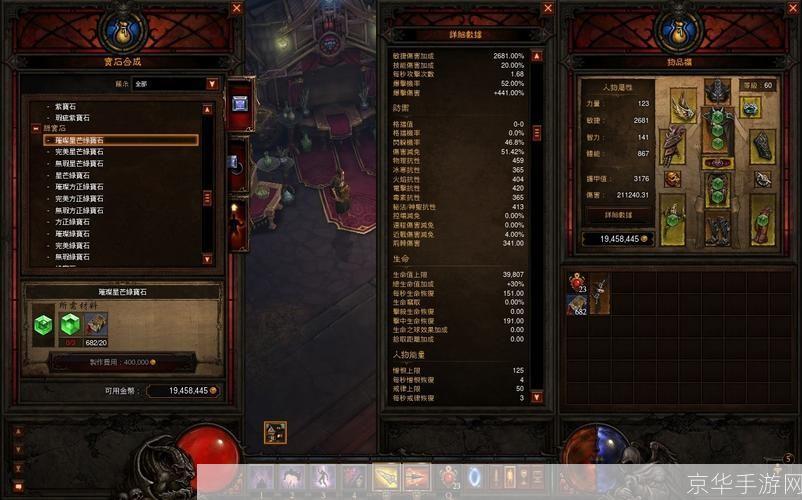 暗黑破坏神3账号探究:游戏内外的挑战与乐趣