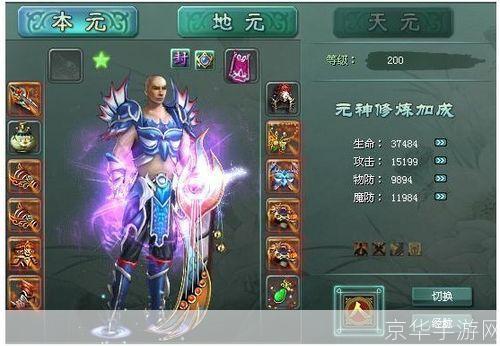 征途2职业选择指南:哪个职业最好玩?