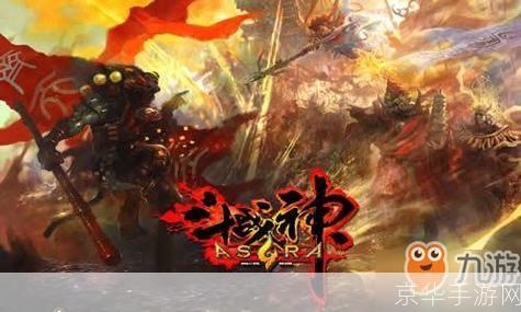 斗战神罗刹宠物:征战神域,罗刹为伴
