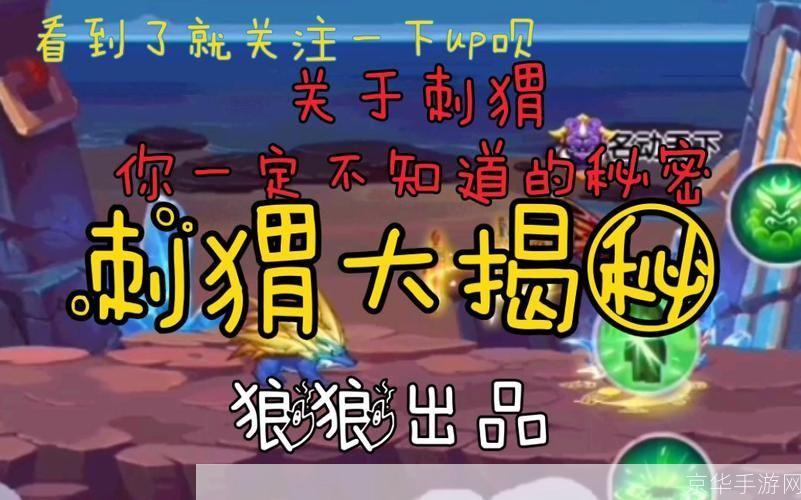 造梦西游OL修改大揭秘:探索游戏背后的秘密与魅力