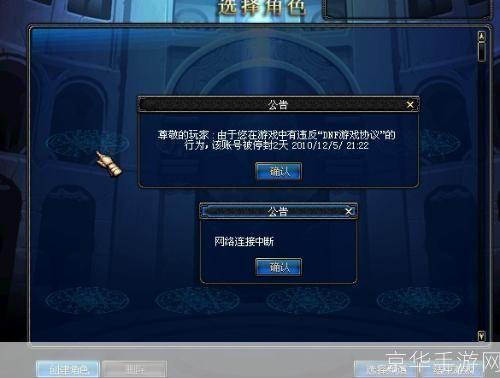 dnf窗口化工具:DNF窗口化工具:打破边界,探索无尽的游戏世界