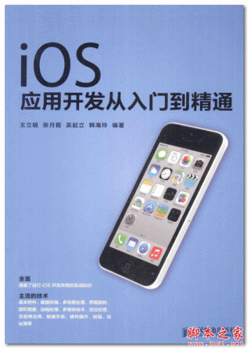 ios怎么用: iOS系统使用指南:从入门到精通