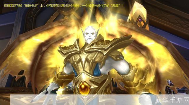 魔兽世界圣骑士加点:魔兽世界圣骑士加点攻略:打造无敌圣光的守护者