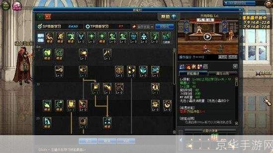 DNF元素师加点攻略:掌握核心技能,成为魔法霸主