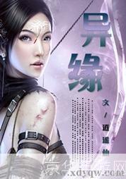 九阴真经劫狱:武侠世界中的正义与邪恶较量