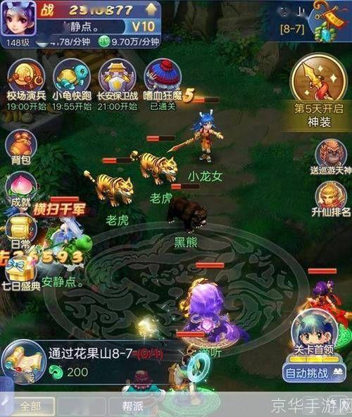 梦幻西游网页版:梦幻西游网页版:重温经典,探索无限可能