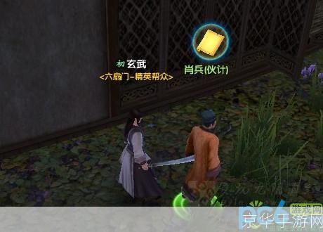 九阴真经归元阵在哪学:九阴真经归元阵秘籍揭秘:学习位置与游戏内应用