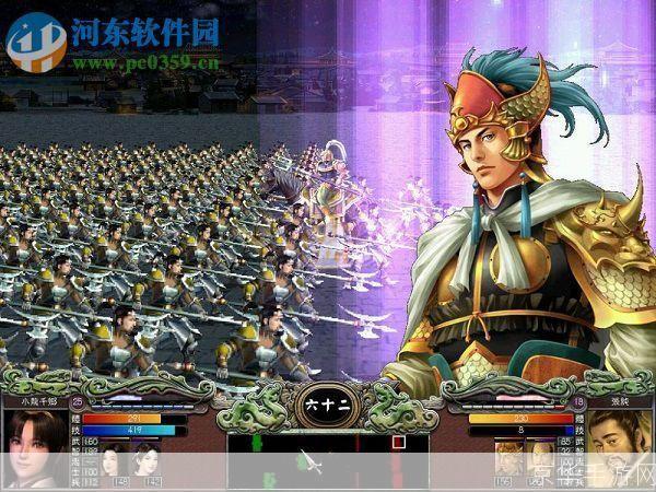 三国群英传7全攻略:征战天下,一统三国