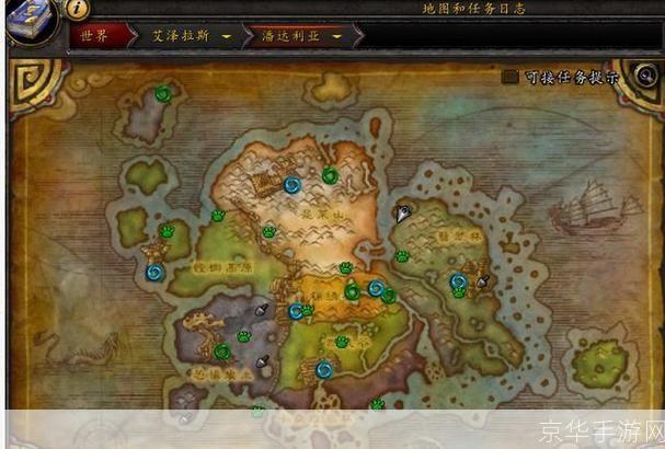 奥格瑞玛至潘达利亚之旅:穿越游戏世界的指南