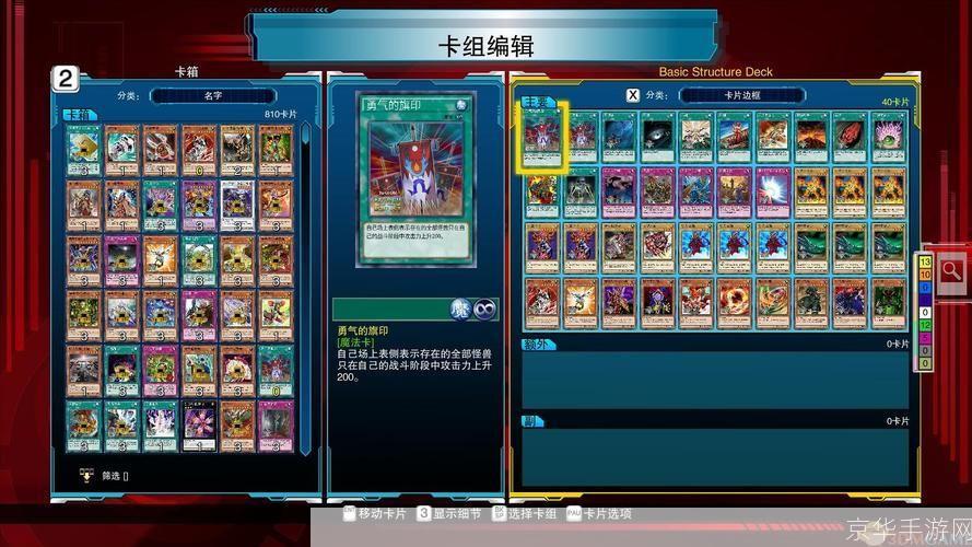游戏王决斗者遗产:游戏王决斗者遗产:重温经典,探索无尽策略