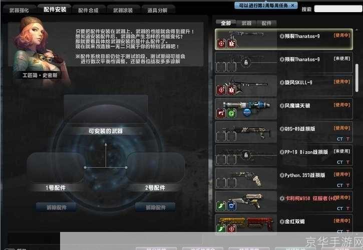 CSOL自雷脚本揭秘:游戏内挂机的利与弊
