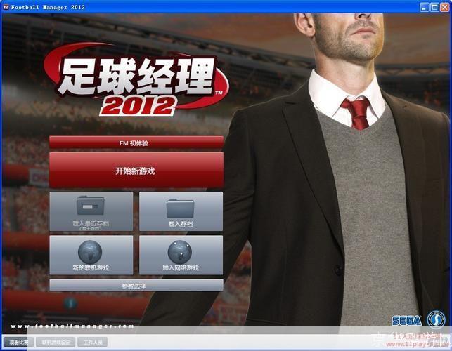 fm2012妖人门将:FM2012妖人门将:游戏中不可或缺的守护神