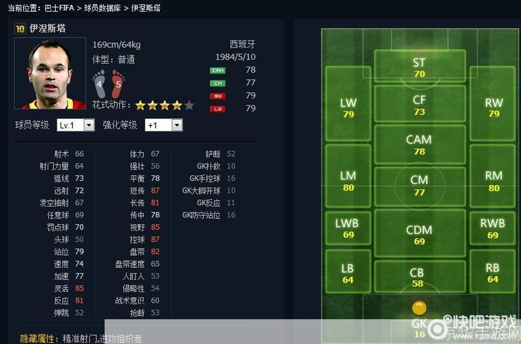 fm2012妖人门将:FM2012妖人门将:游戏中不可或缺的守护神