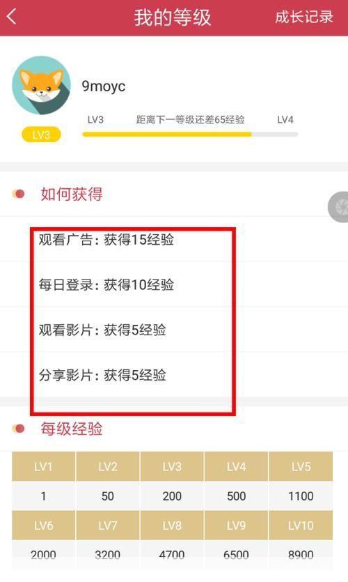 详细步骤教你如何安装麻花影视官方版