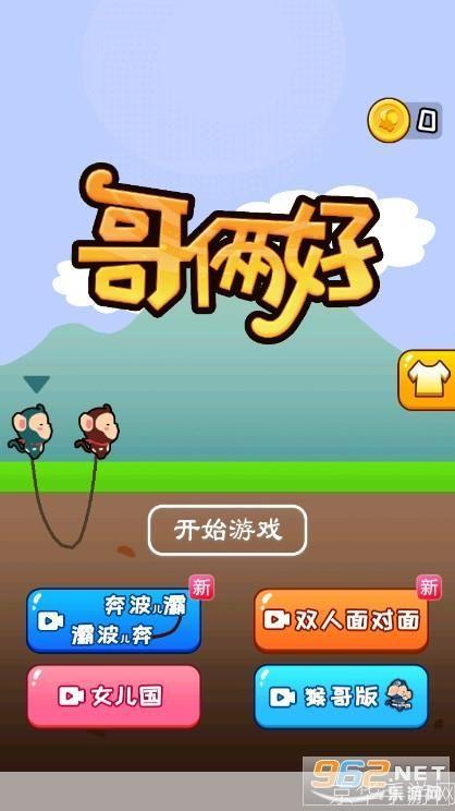 双人小游戏怎么安装: 双人小游戏安装指南