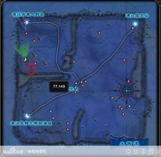 神鬼传奇领主坐标:神鬼传奇:探寻领主的神秘坐标