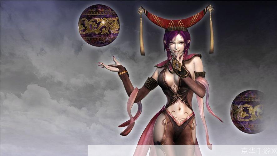 无双大蛇妲己无惨:绝美妖姬与无双战神的传奇对决
