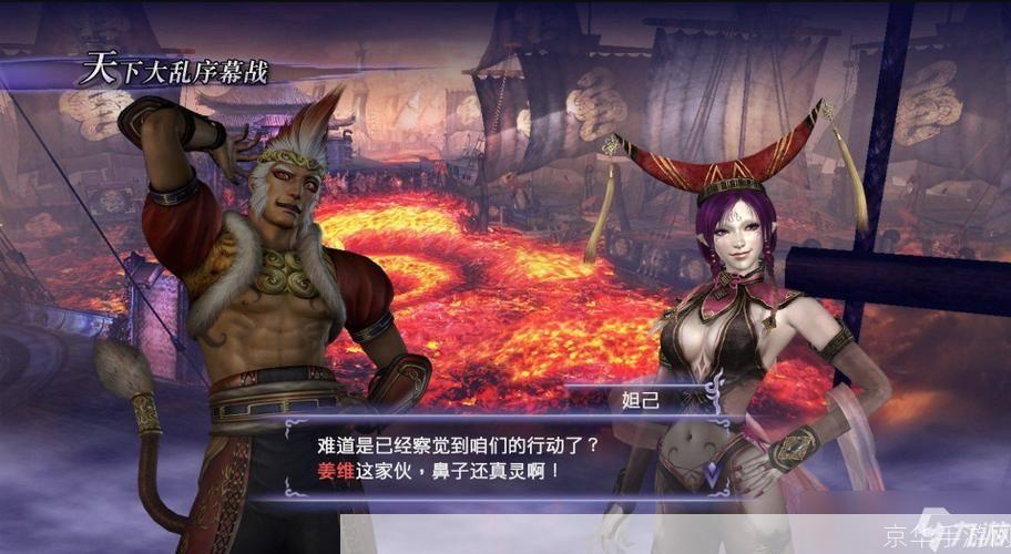 无双大蛇妲己无惨:绝美妖姬与无双战神的传奇对决