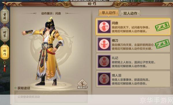 天龙八部3最强门派揭秘:谁将问鼎武林巅峰?