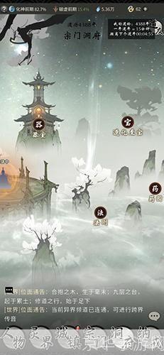 QQ飞升符箓:探索神秘符箓,飞升仙界之路