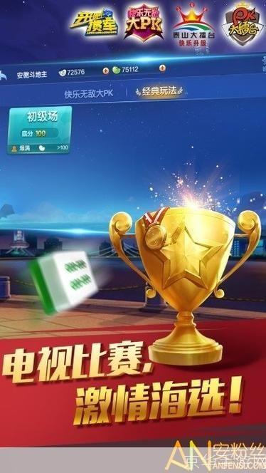 快乐无敌大pk怎么安装: 详细步骤教你如何安装“快乐无敌大PK”游戏