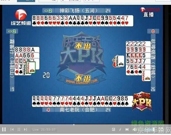快乐无敌大pk怎么安装: 详细步骤教你如何安装“快乐无敌大PK”游戏