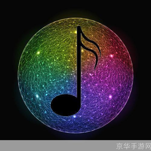 好听的彩铃推荐:炫彩音符:最好听的彩铃推荐