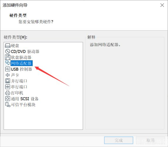 网络适配器的安装步骤详解