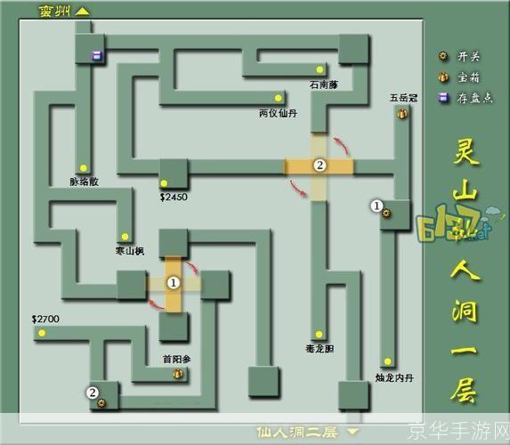 仙剑奇侠传3攻略地图:仙剑奇侠传3全攻略地图:探险、解谜、战斗,一网打尽!