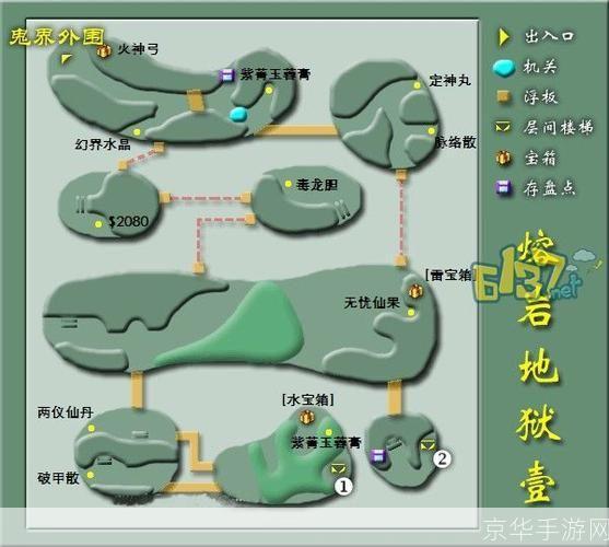仙剑奇侠传3攻略地图:仙剑奇侠传3全攻略地图:探险、解谜、战斗,一网打尽!