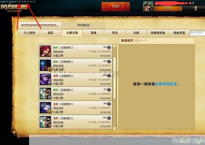 LOL统治战场:金币攻略与战术指南