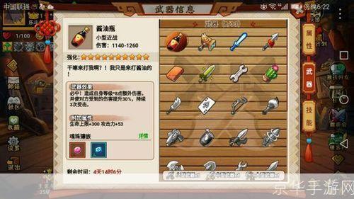 轩辕剑 怎么用: 掌握轩辕剑的使用方法:从新手到高手