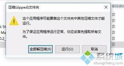 解压程序怎么用: 解压程序的使用方法详解