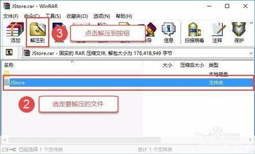 解压程序怎么用: 解压程序的使用方法详解