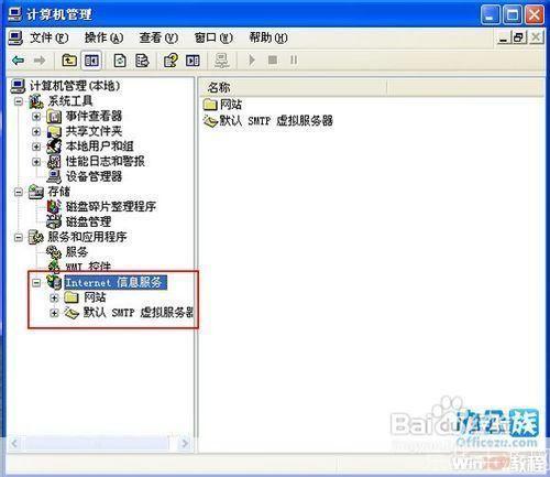 如何在Windows XP上安装和使用Internet信息服务(IIS)