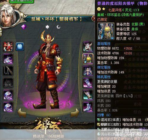 御龙在天龙域霸刀:御龙在天龙域霸刀:探索虚拟世界中的武侠传奇