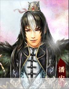 英雄杀潘安:美男子与策略战棋的完美融合