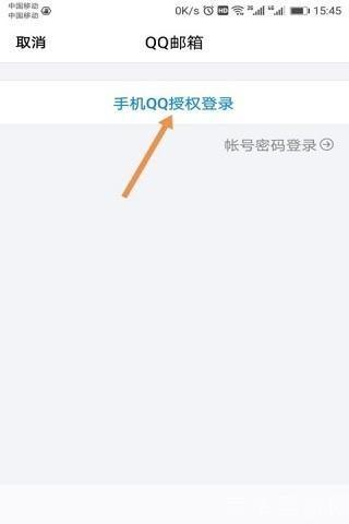 QQ使用指南:从注册到聊天的全面教程