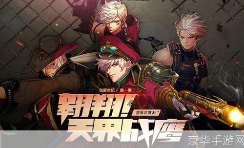 地下城与勇士维护更新,全新内容与优化即将上线!
