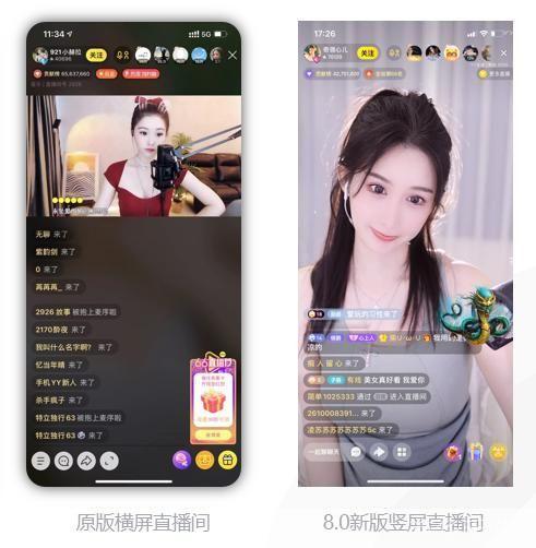 富二代直播app使用指南:如何轻松上手并享受高品质直播体验