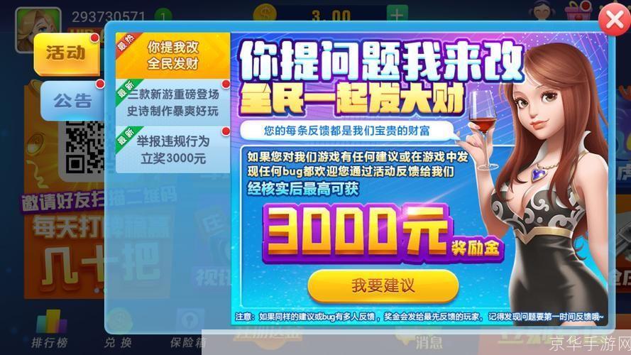 棋牌游戏棋牌游戏:<h1>探究棋牌游戏的魅力与影响</h1>