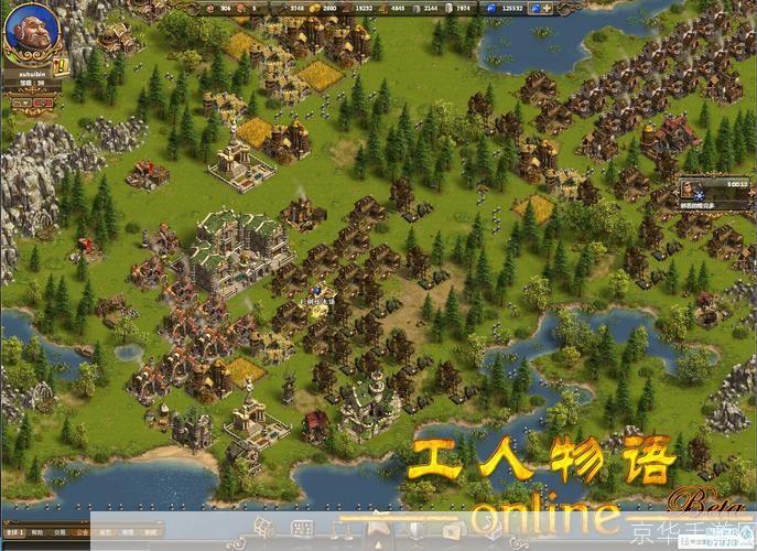 工人物语ol:工人物语OL:打造你的工业帝国