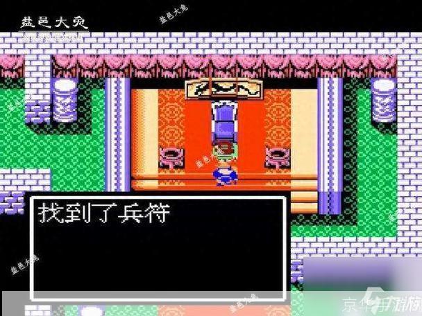 吞食天地荆州之战:穿越历史风云,再燃荆州战火:吞食天地荆州之战游戏深度解析