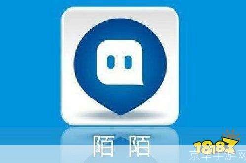 2020年陌陌安装教程：一步步教你如何轻松安装和使用陌陌