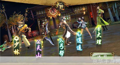 天龙八部pk:天龙八部PK:武侠之美与竞技之激情