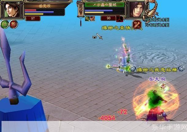 天龙八部pk:天龙八部PK:武侠之美与竞技之激情