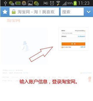 淘宝助理官方怎么安装: 淘宝助理官方安装教程