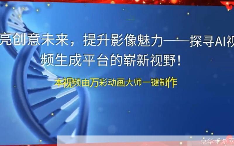 视频录像专家：掌握关键技巧，提升影像质量
