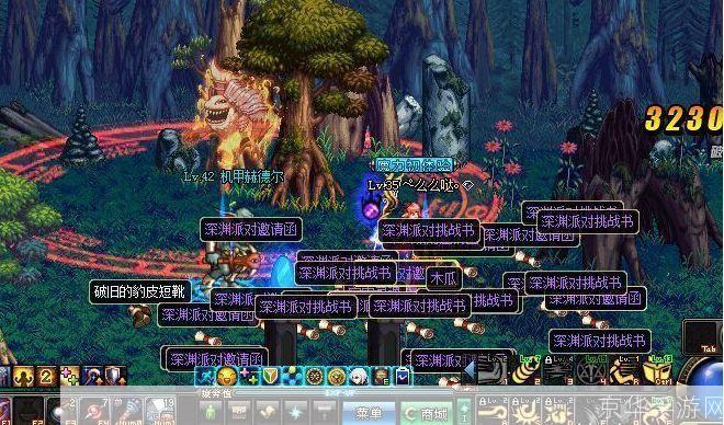 dnf南部溪谷:DNF南部溪谷探秘:勇士们的试炼与挑战