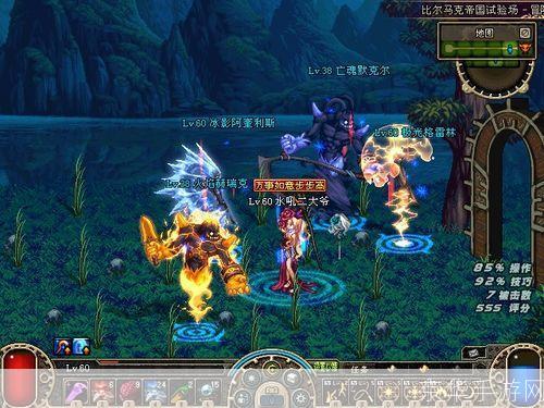 DNF召唤吧探讨:召唤师的魅力与技巧